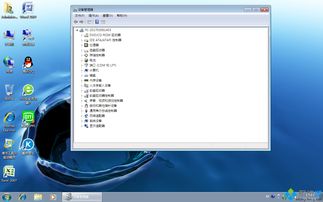 win7纯净版32位下载(windows7 32位纯净版)