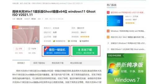 Windows 11专业版激活码的合法性与价格问题