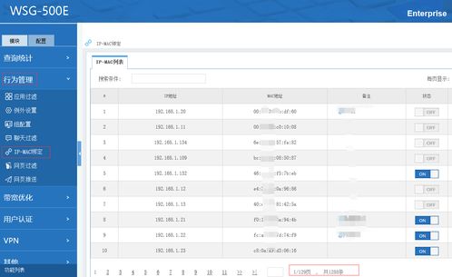 IP地址冲突导致无法上网的解决方法及WiFi扩展策略