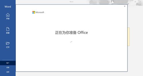 office产品密钥在哪(office产品密钥在哪里查找win11)