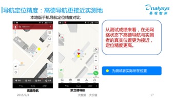 凯立德地图导航官网(凯立德地图导航app)