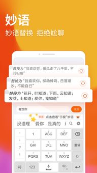 拼音搜狗输入法下载(搜狗拼音输入法 下载)