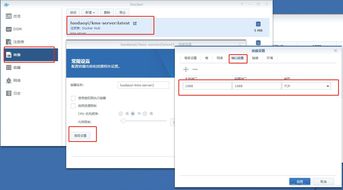 Office 2013 下载及正版获取方法