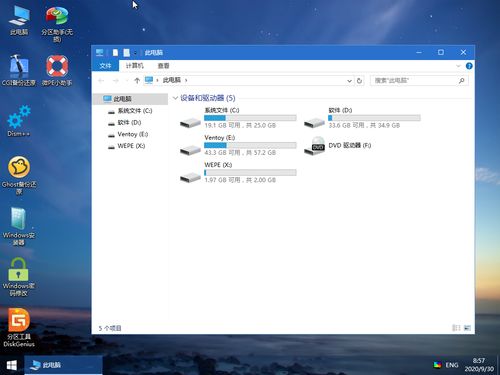 USB启动盘制作，USB CD-ROM启动盘制作教程