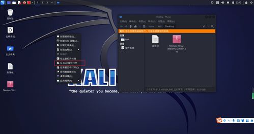 Linux公测开启，开放平台，共创未来！