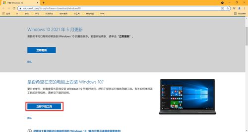 Win10的GHO镜像文件下载及大小参考