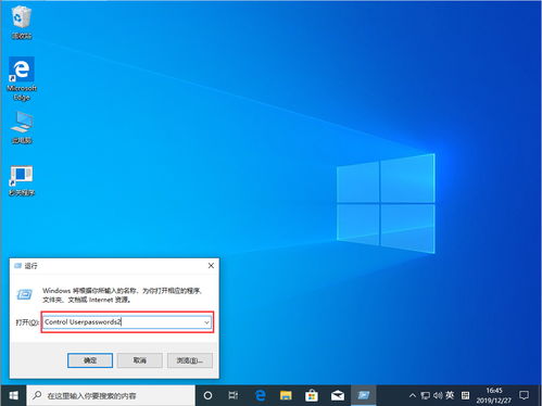 win10开机密码取消不掉(win10开机密码取消不掉怎么办)