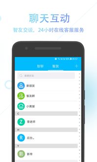 攒机之家app，模拟装机体验平台