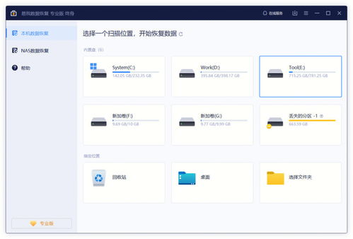 找回已删除的照片或内容，苹果手机删除恢复方法