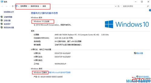 win10序列号(win10序列号激活)