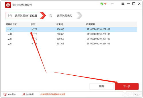 关于怎样找回回收站已清空的文件的信息