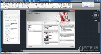 autocad2010序列号和产品密钥(2010版cad序列号和产品密钥)