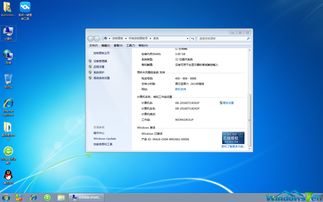 Win7操作系统下载指南