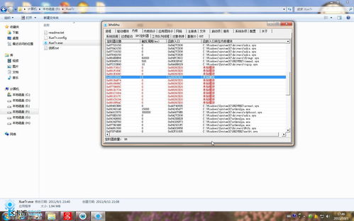 esetnod32用户名密码(eset nod32用户名密码)