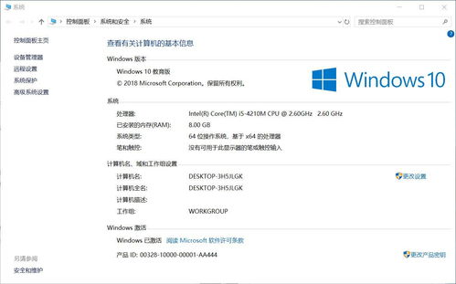 Win10最强性能优化设置指南