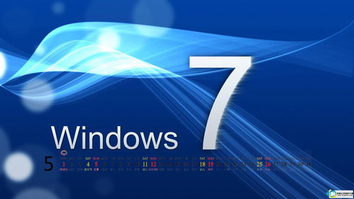 Win7装机教程及光盘使用指南