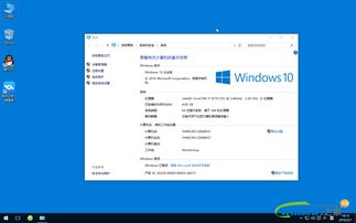 Win10系统安装教程，电脑装系统步骤方法