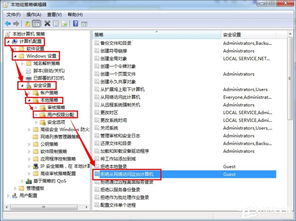 解决没有权限使用网络资源的方法指南