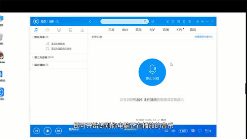 酷狗音乐在线播放大全，畅享音乐无极限