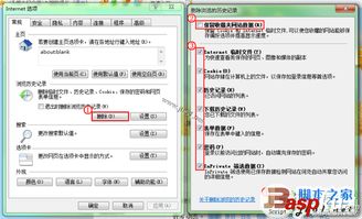 电脑如何清理缓存及浏览器缓存的步骤