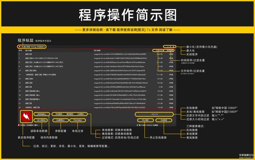 2020年优质磁力搜索引擎推荐（安全、合法、健康）