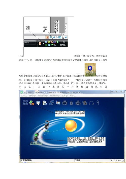 万能驱动助理XP版，IT天空的驱动神器