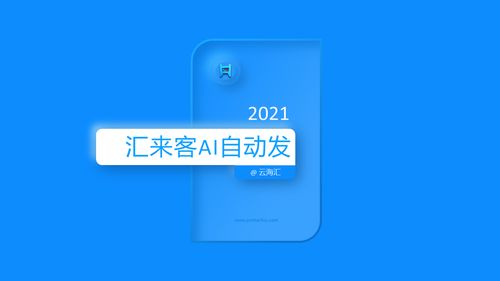 百度推广登录平台及收费标准简介