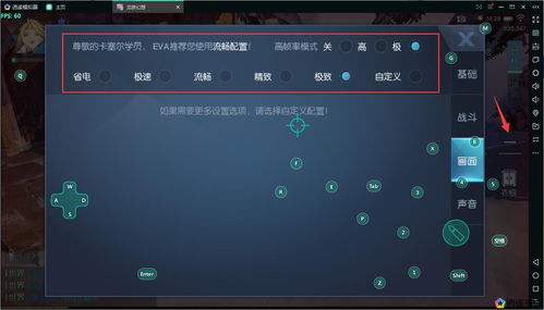 iOS模拟器电脑版官网（PC上iOS模拟器）