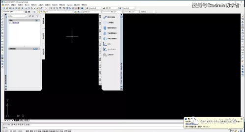 CAD2007教程视频，Autocad基础操作指南