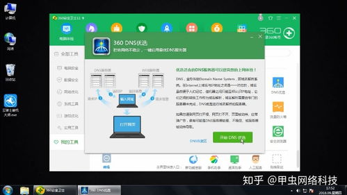 解决家里网速慢的方法，网络优化与故障排查