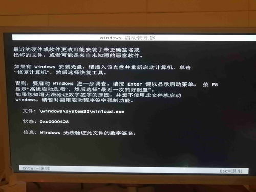 Win10系统启动但无法进入桌面（解决方法）