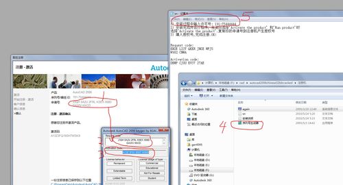 Win8激活码密钥获取途径及合法性探讨