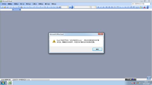 Office 2003与Office 2007/2010兼容包官方下载指南