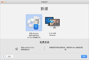 Windows 10 安装包，如何找到并下载？