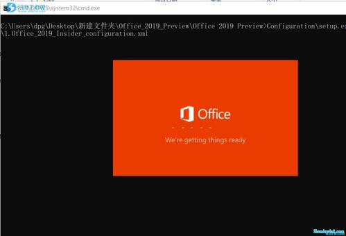 Office 2019 破解版风险警示