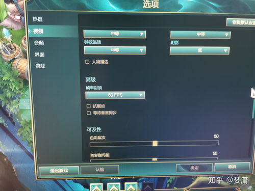 配置充足但玩LOL仍掉帧，笔记本游戏体验优化指南