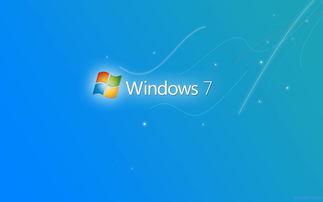 Windows 7企业版产品密钥激活密钥