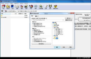 万能声卡驱动下载方法（适用于Win7）