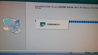 Win7电脑版网卡万能驱动（网卡万能驱动程序Win7）