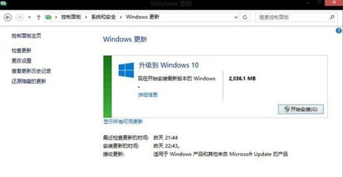 正版Win8升级Win10是否免费？