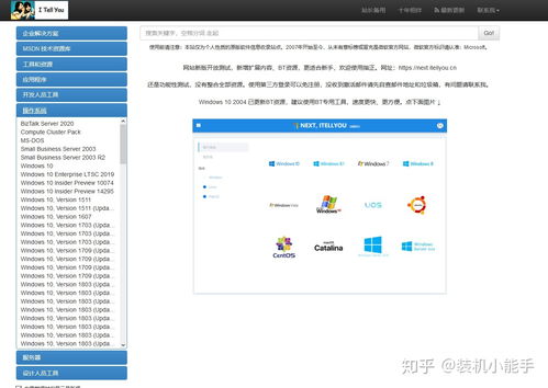 U盘版WinPE系统下载与U盘启动PE安装教程