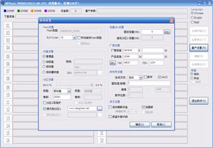 U盘量产工具使用教程及下载方法