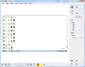 Windows 7模拟器中文版下载及安装指南