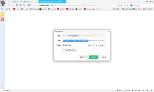 无线WiFi驱动下载及软件指南