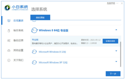 Win8专业版，性能与体验的双重保障