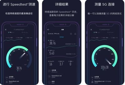 在线WiFi测速，手机版测速工具的使用指南