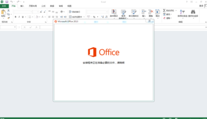 如何使用Office 2013激活工具KMS及下载Office KMS激活工具教程