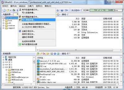 MSDN原版系统，原始版与纯净版哪个更好？