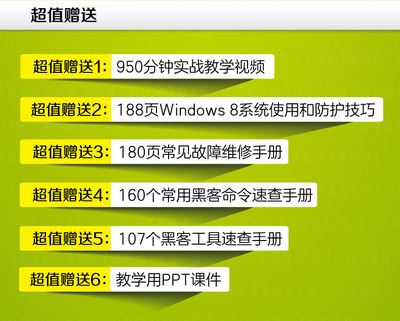 电脑初学入门视频教程，如何掌握快捷键？