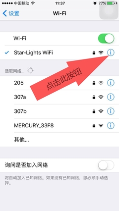 如何防止WiFi被他人蹭网？